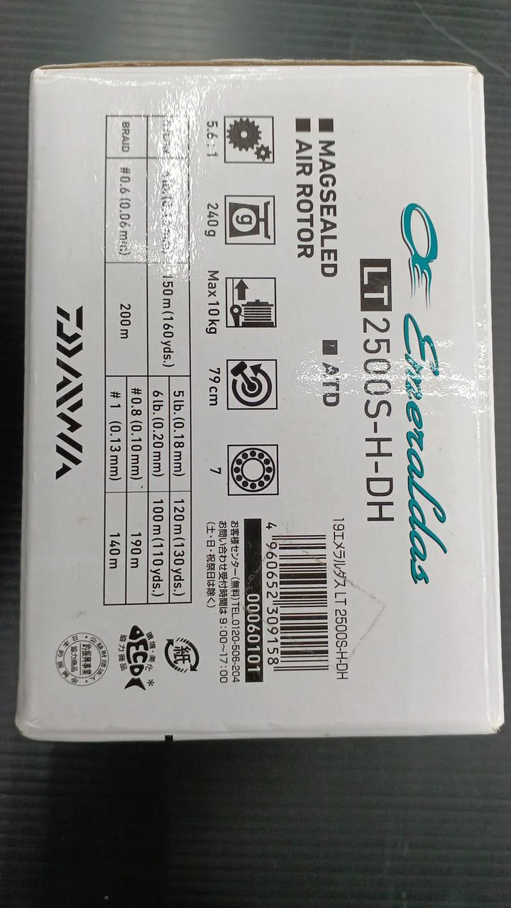 DAIWA 19 Emeraldas LT 2500S-H-DH - Image 7