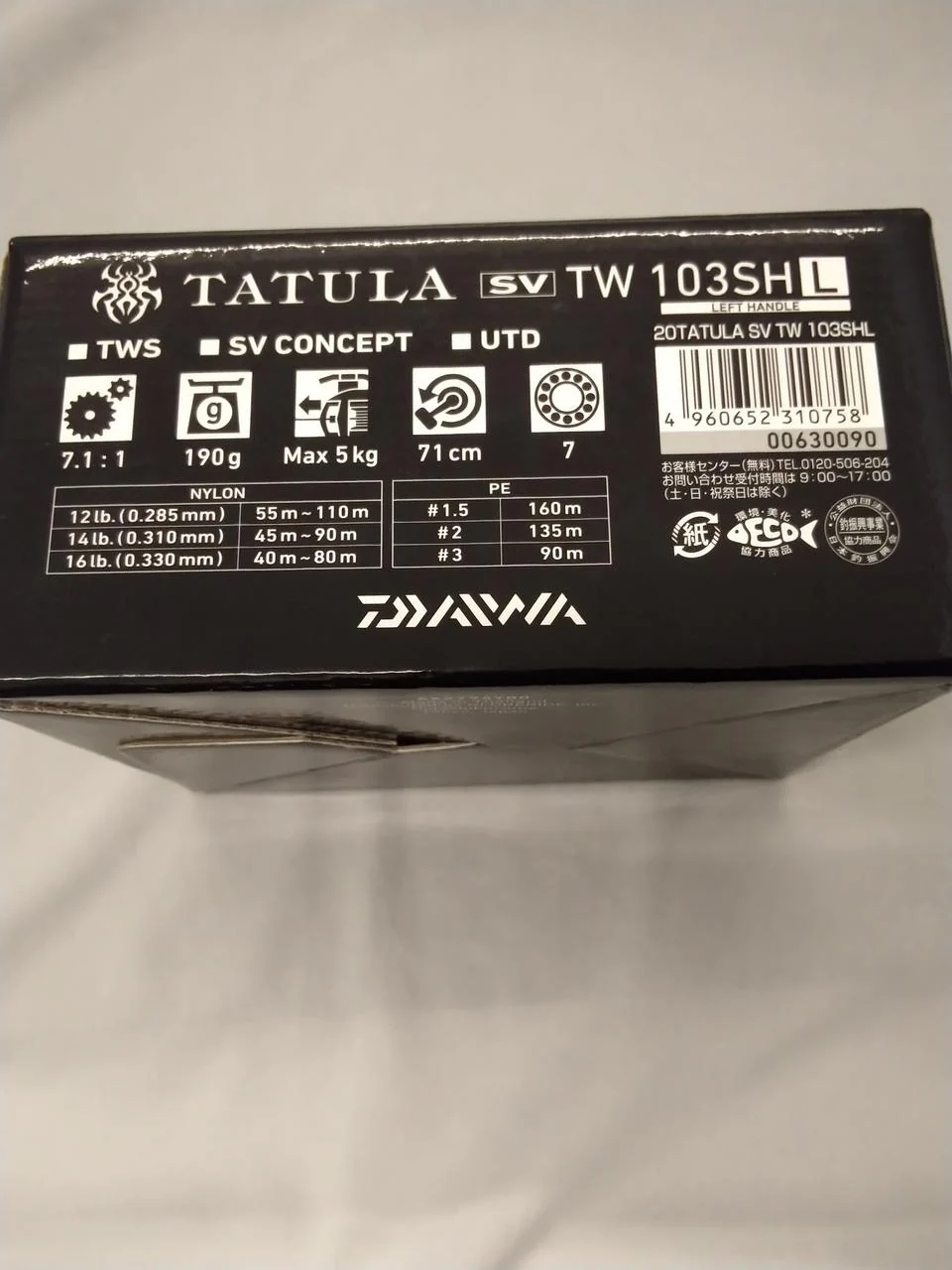 DAIWA Bait Reel TW103SHL - Image 8