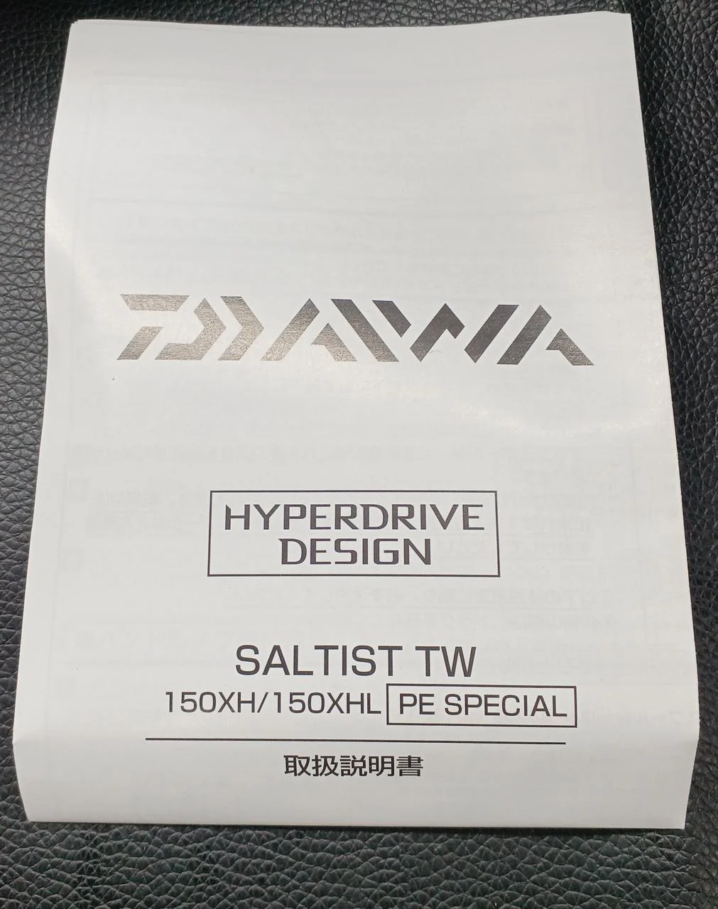 DAIWA Baitcasting reel 23SALTIST TW 150XHL PE SPECIAL - Image 7