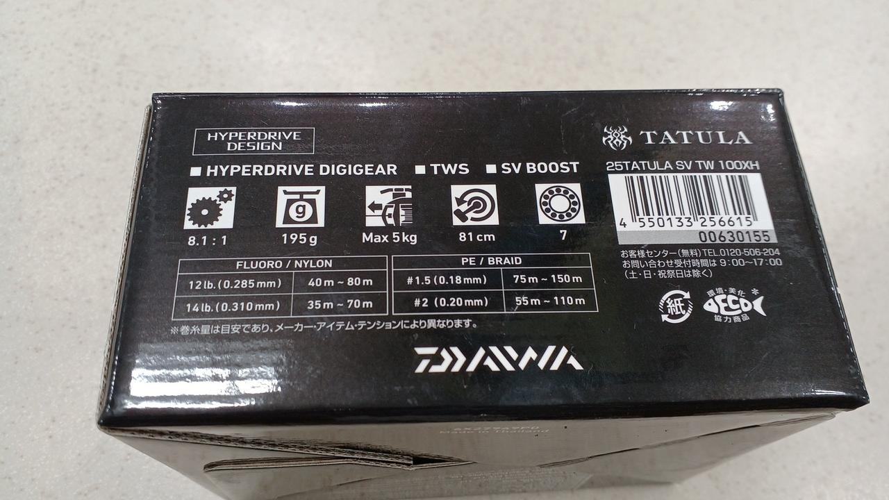 DAIWA Baitcasting Reel 25TATULA SV TW100XH - Image 9