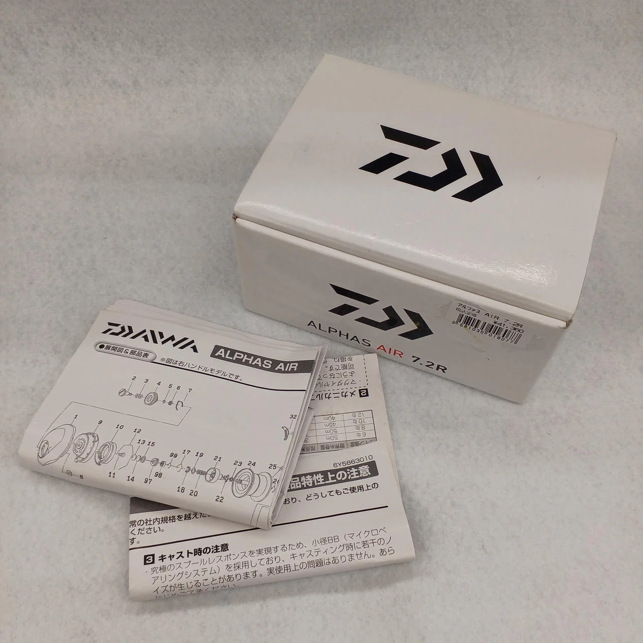 DAIWA Baitcasting Reel ALPHAS AIR 7.2 - Image 7