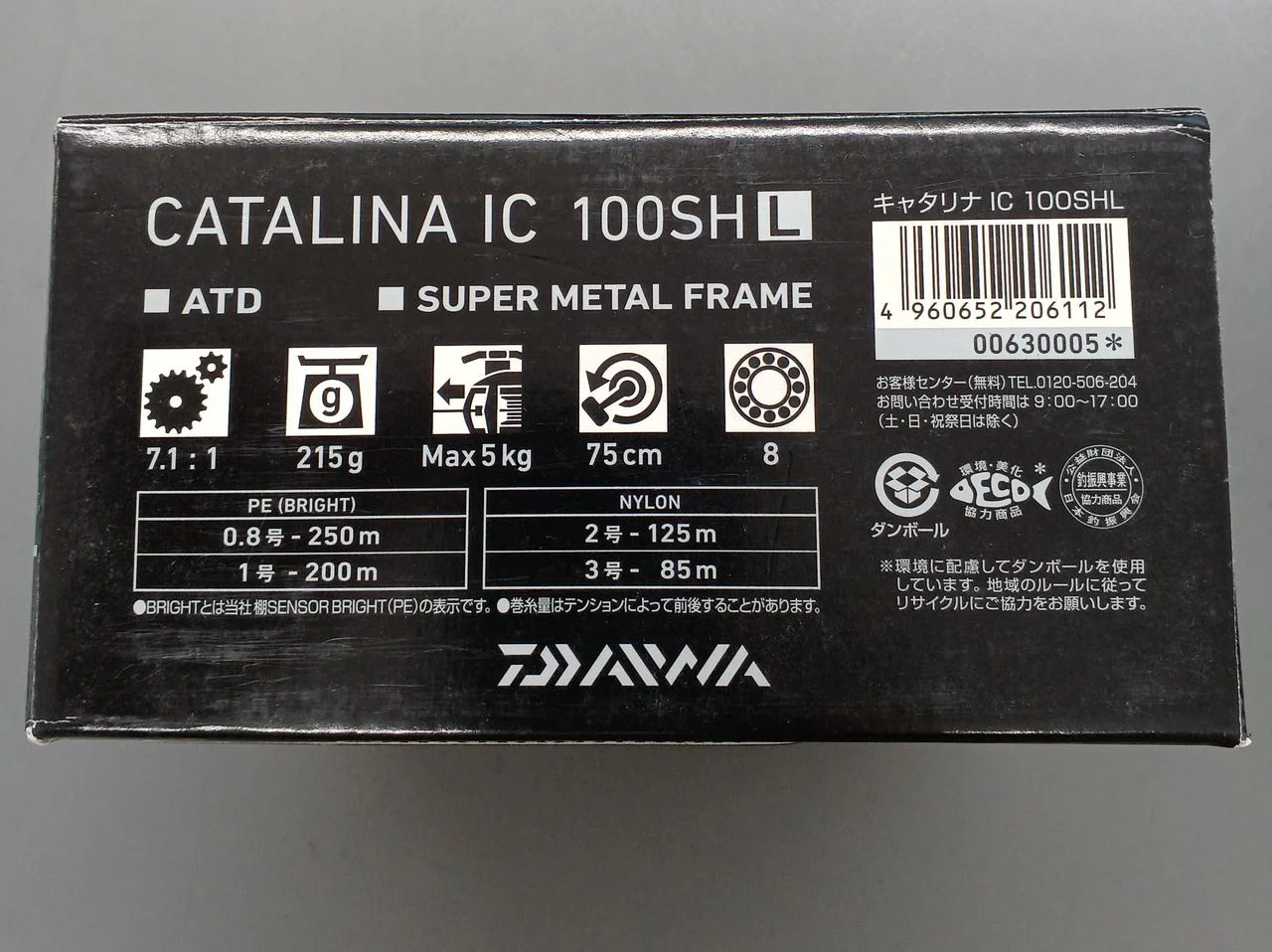 DAIWA Baitcasting Reel CATALINA IC 100SHL - Image 8