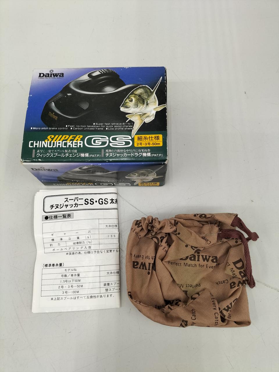 DAIWA Baitcasting Reel Super Chinu Jacker GS - Image 8