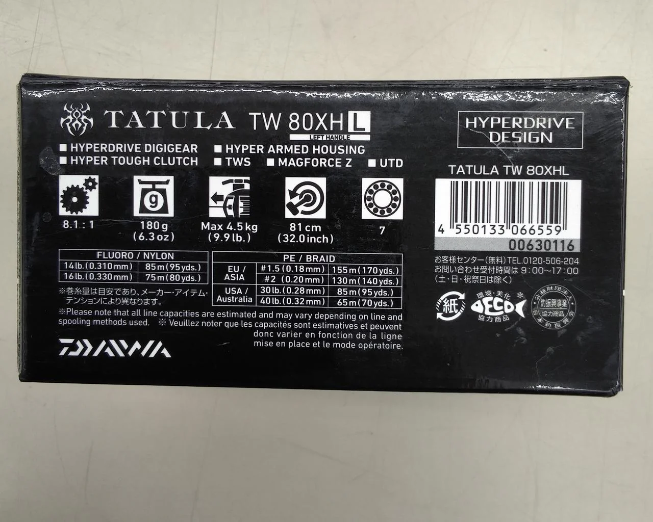 DAIWA Baitcasting Reel TW80XHL - Image 9