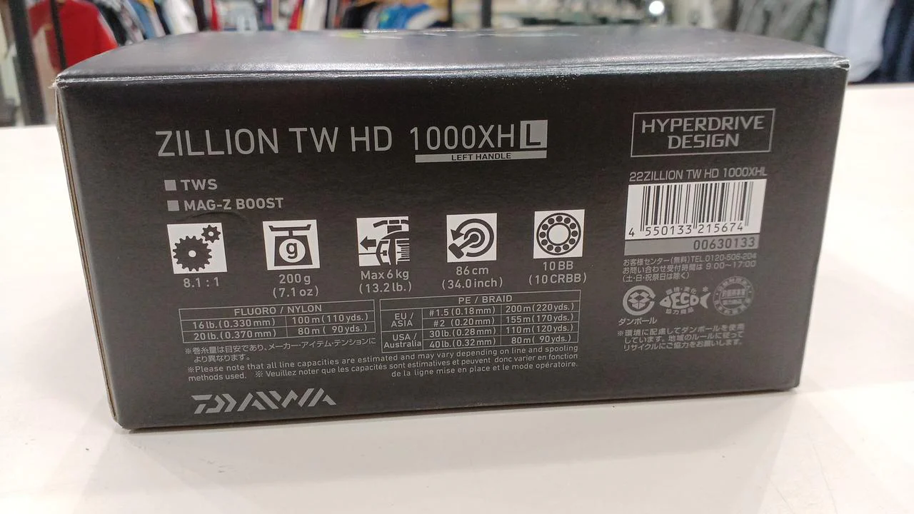 DAIWA Baitcasting reel ZILLION TW HD 1000 - Image 11