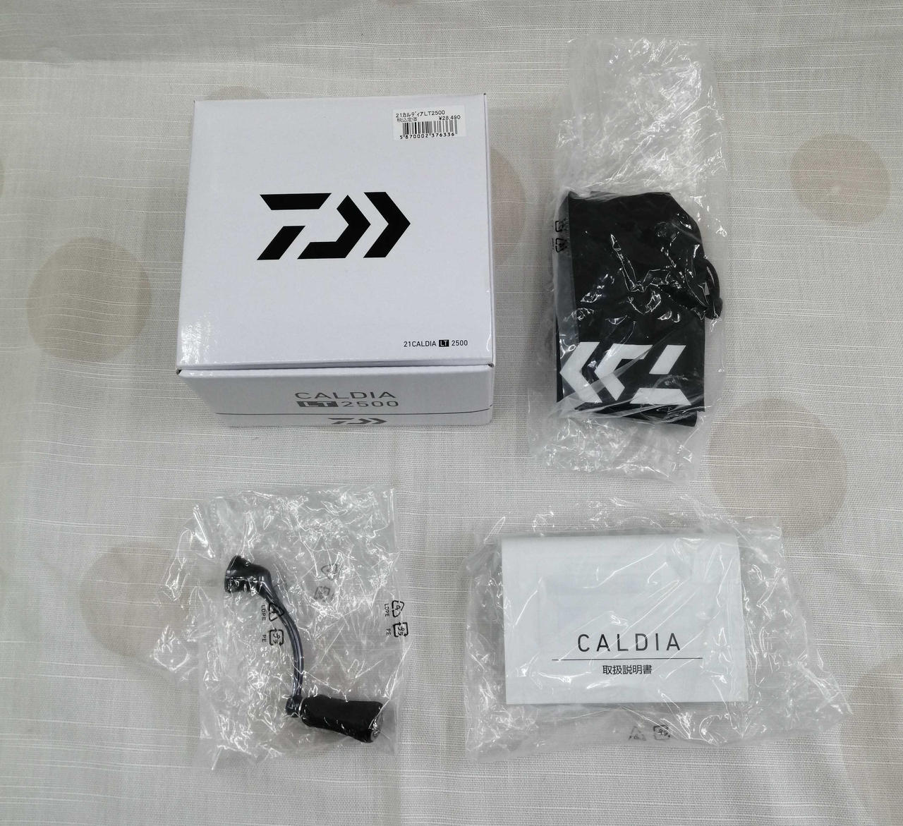DAIWA CALDIA LT2500 - Image 6