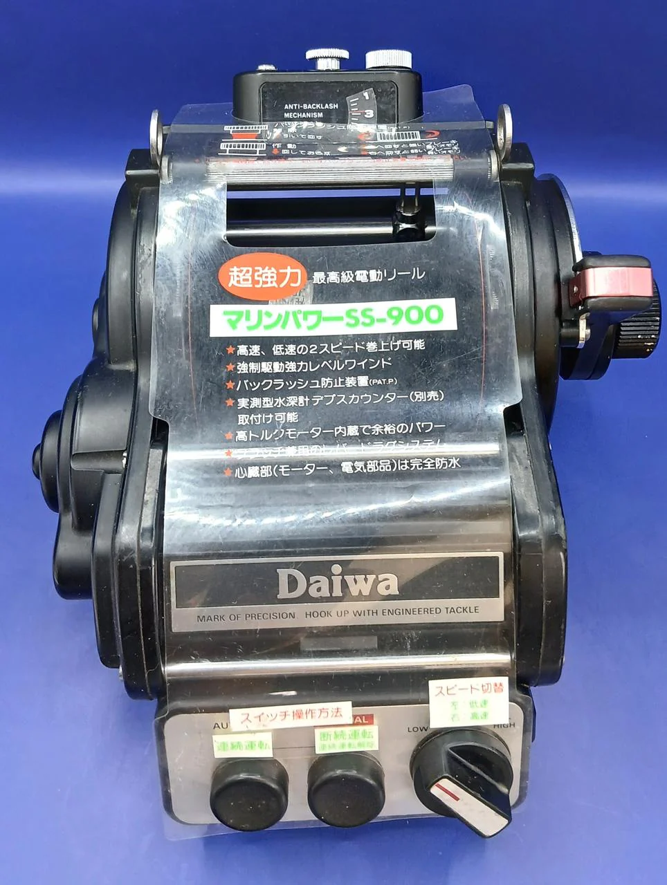 DAIWA Electric Reel Marine Power SS-900