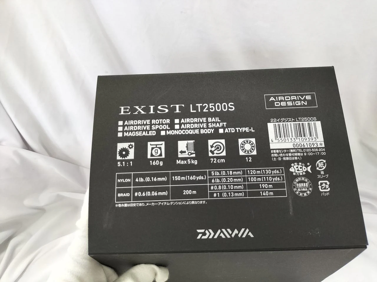 DAIWA EXIST LT2500S - Image 20