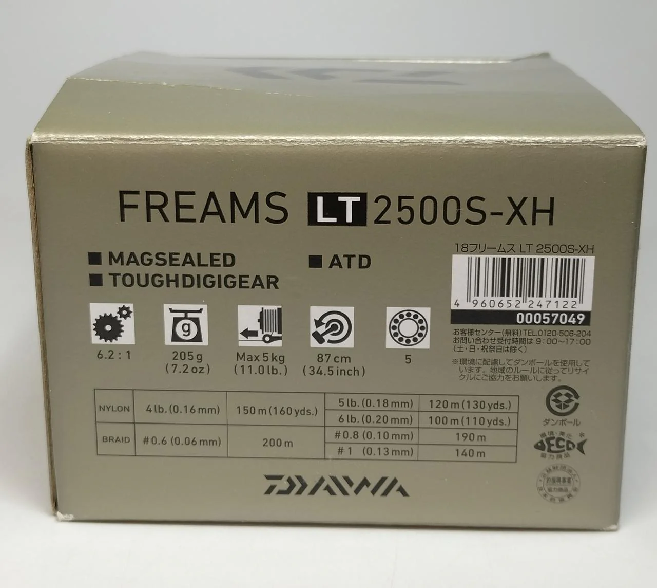 DAIWA FREAMS LT2500S-XH 00057049 - Image 11