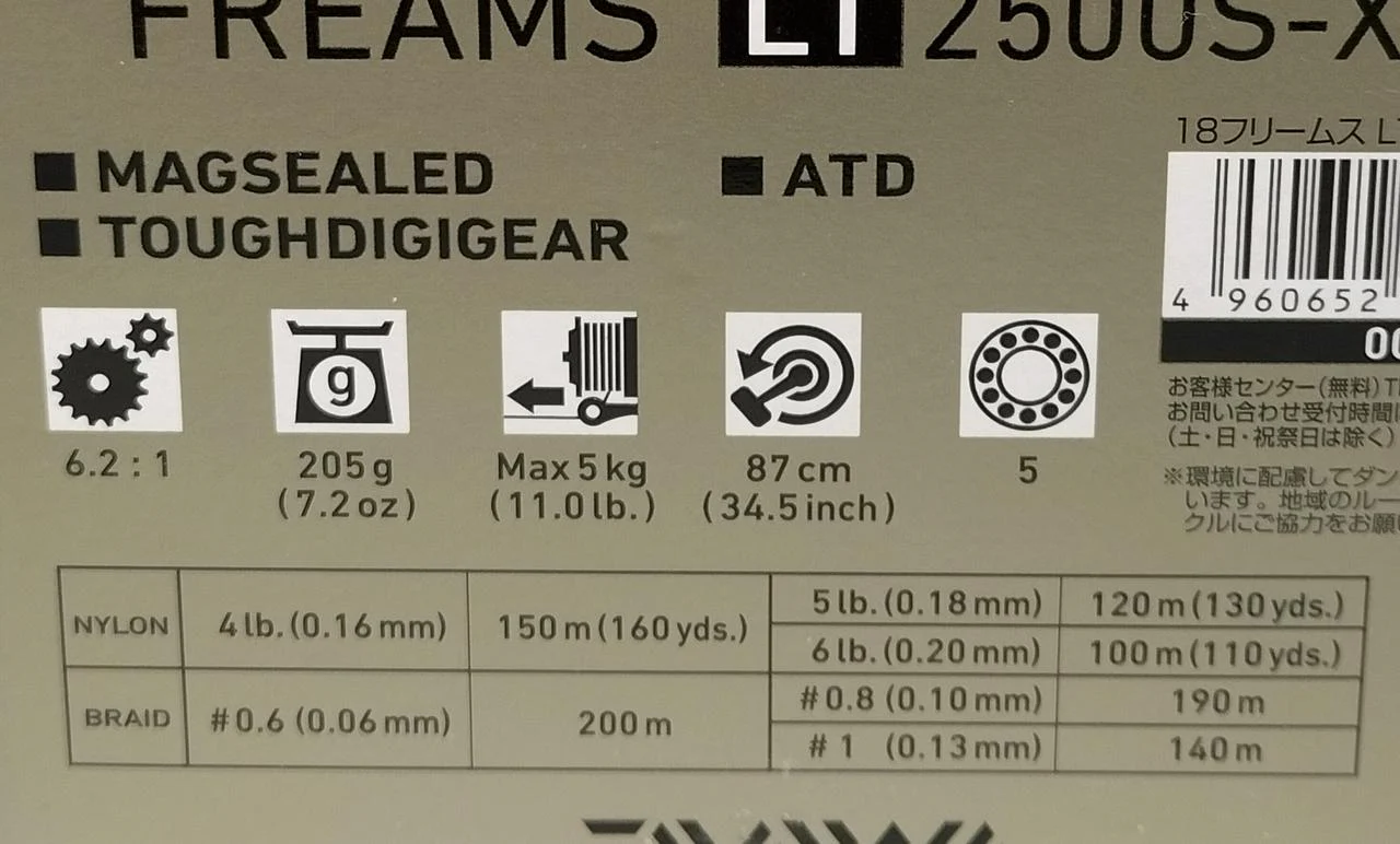 DAIWA FREAMS LT2500S-XH 00057049 - Image 12