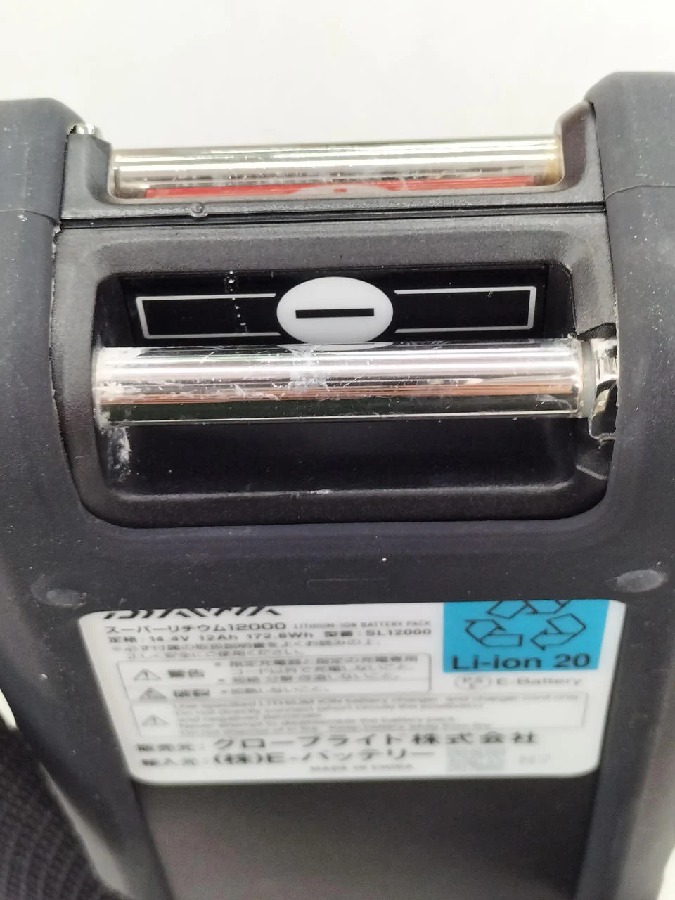 DAIWA Lithium Ion Battery 12000WP-C - Image 7