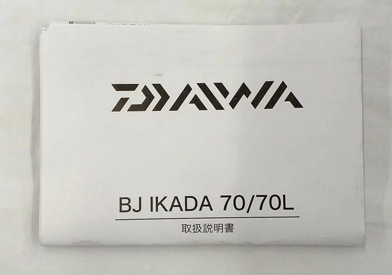 DAIWA Reel DJ Ikada 70 - Image 10
