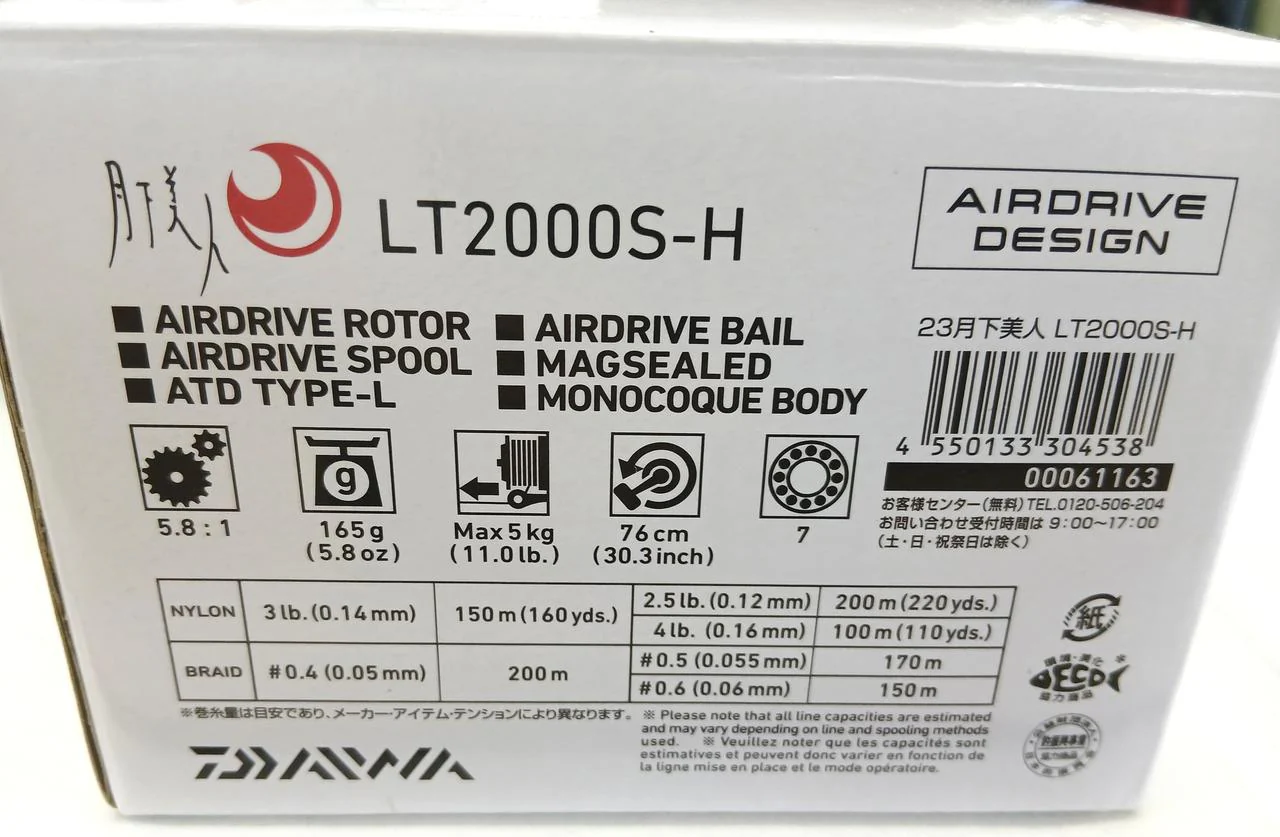 DAIWA Spinning Reel 00061163 - Image 14