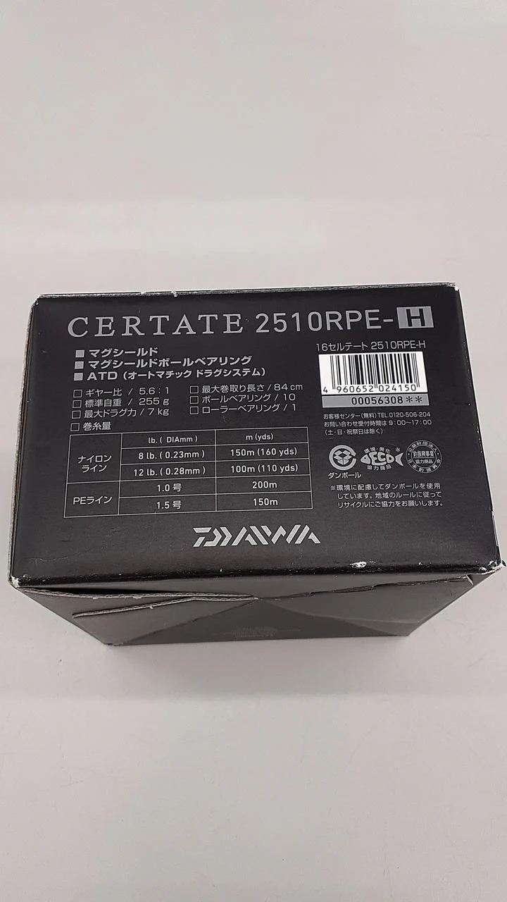 DAIWA Spinning Reel 16 CERTATE 2510RPE-H 00056308 - Image 10