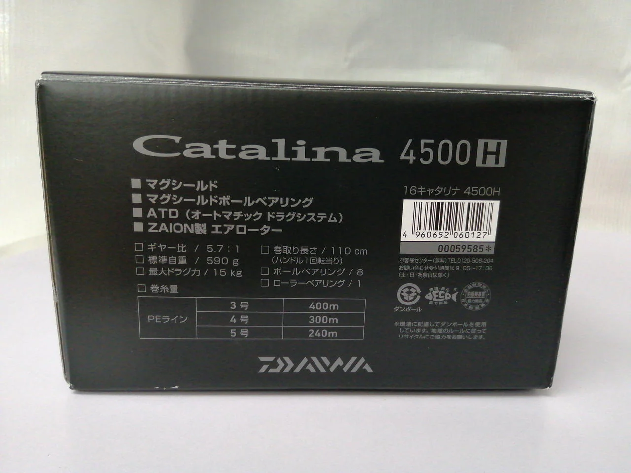 DAIWA Spinning Reel 16CATALINA 4500 H - Image 5
