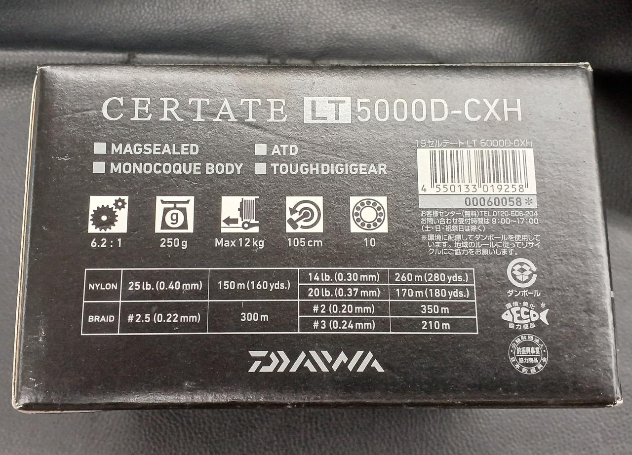 DAIWA Spinning Reel 19CERTATE LT5000D-CXH - Image 7