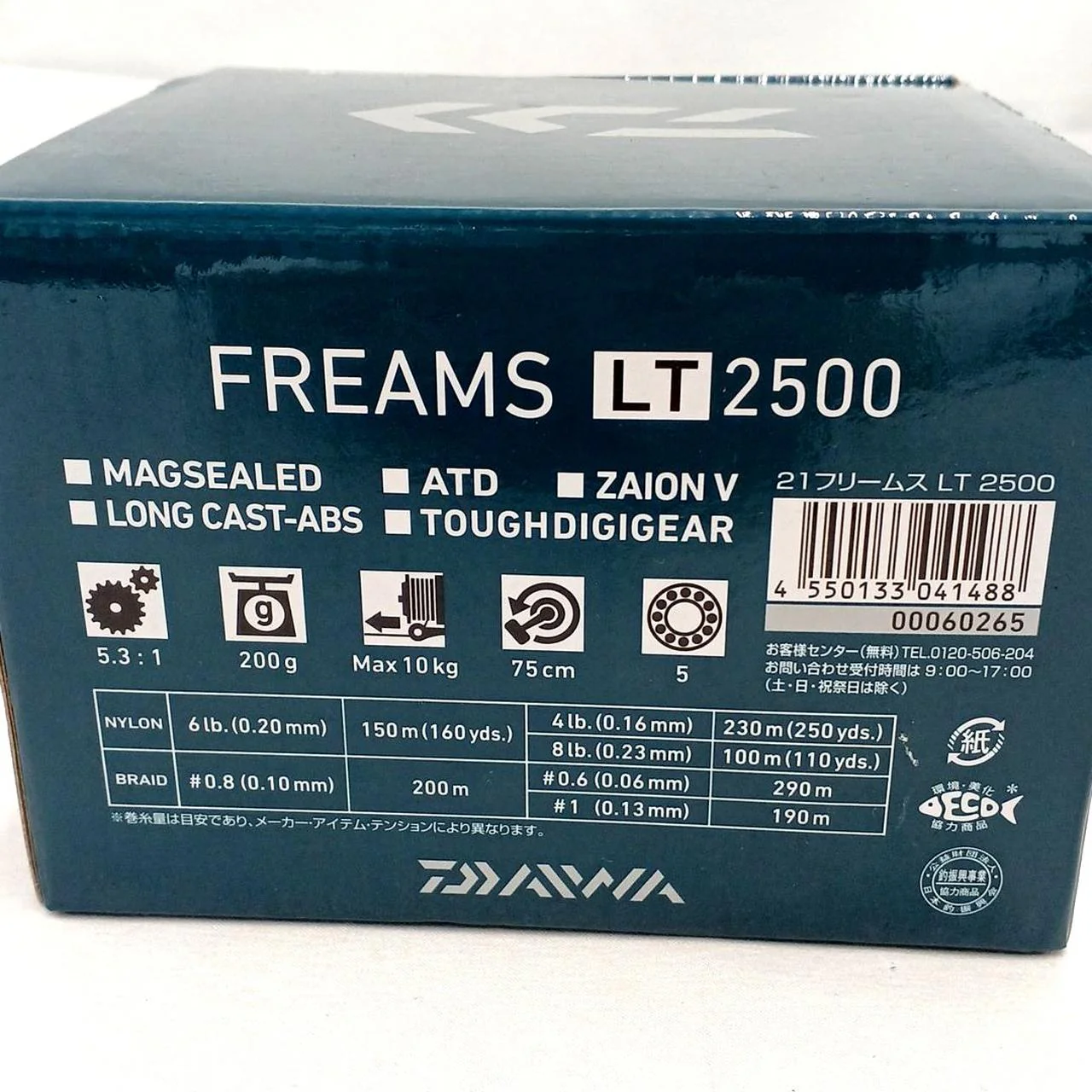 DAIWA Spinning Reel 21 FREAMS LT 2500 - Image 7