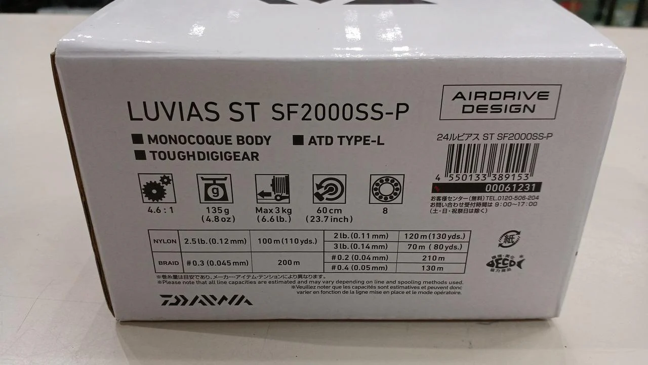 DAIWA Spinning Reel 24LUVIAS ST SF2000SS-P - Image 9