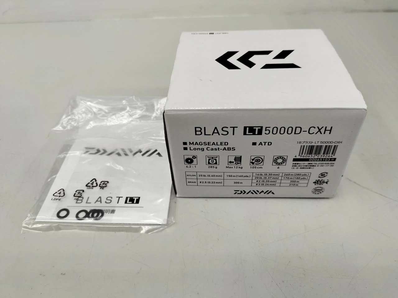 DAIWA Spinning Reel BLAST LT5000D-CXH - Image 8