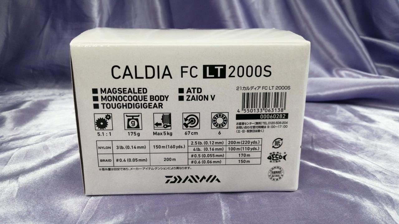 DAIWA Spinning Reel Caldia FC LT 2000S - Image 10
