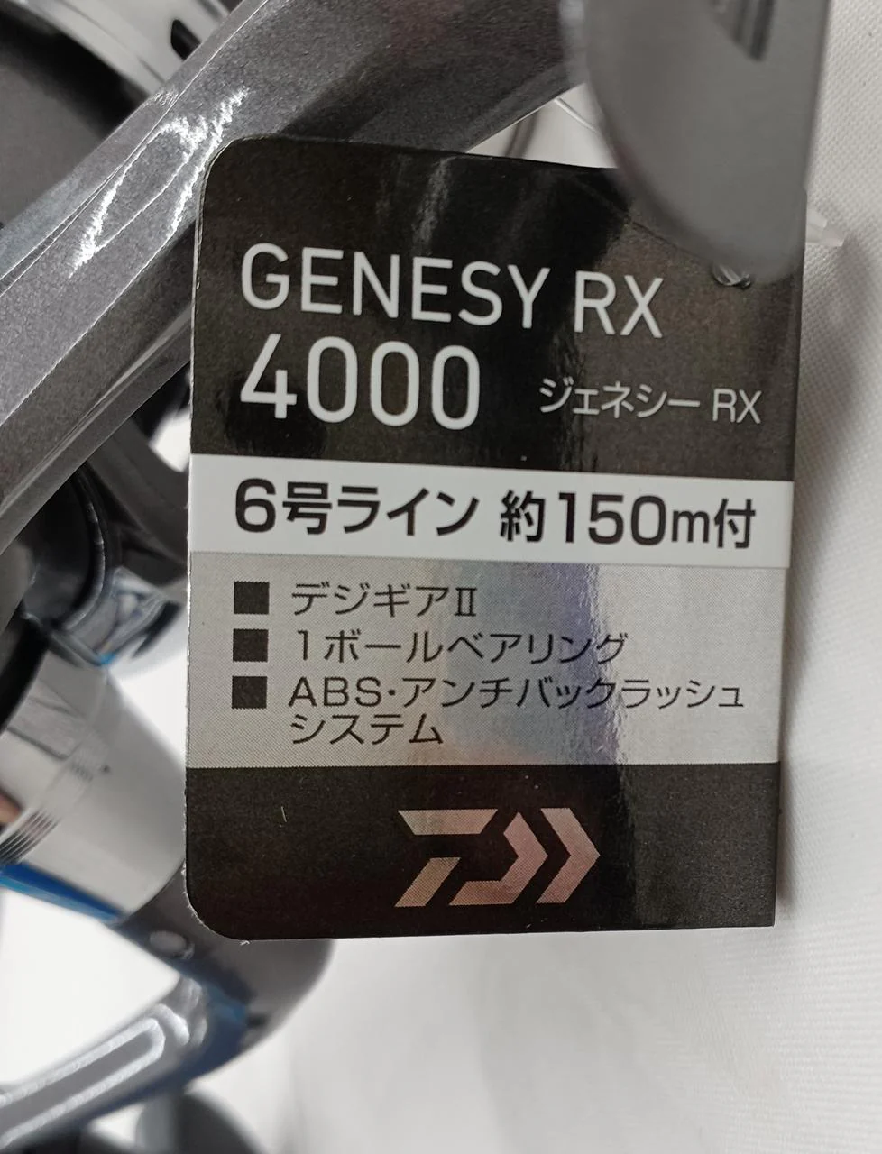 DAIWA Spinning Reel GENESY RX 4000 - Image 9