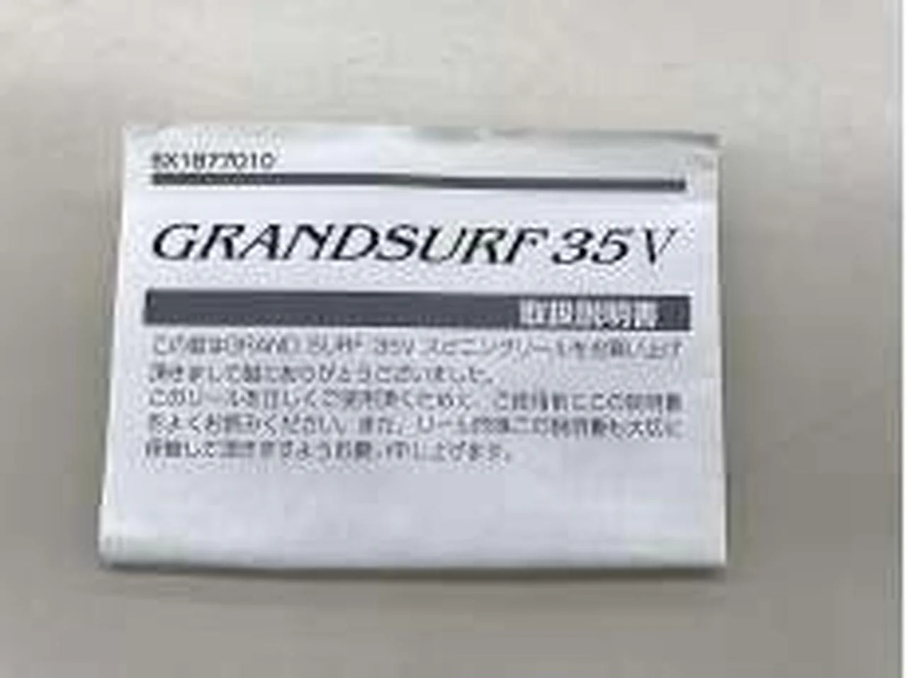 DAIWA Spinning Reel GRANDSURF 35V - Image 8