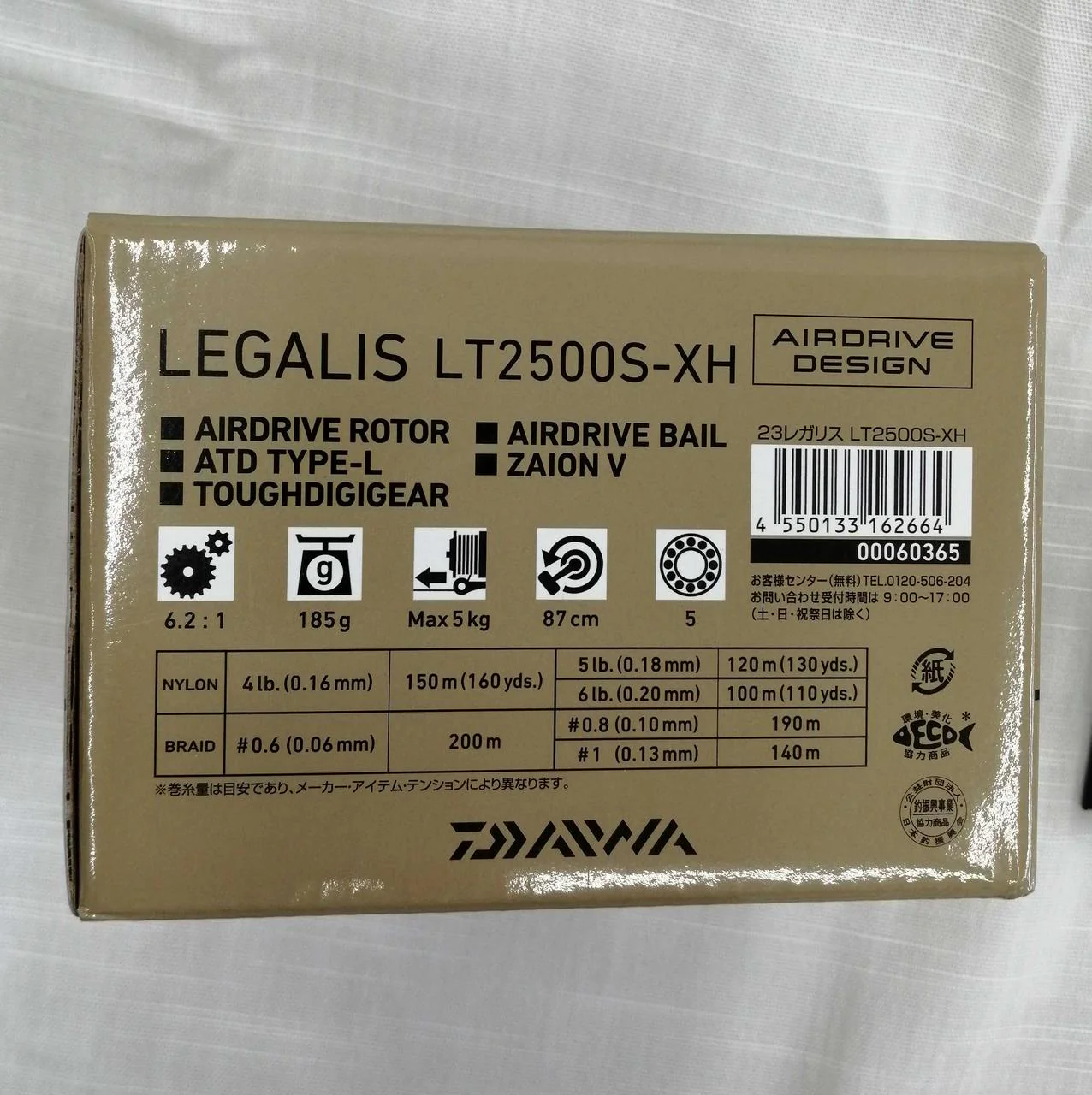 DAIWA Spinning Reel LEGALIS - Image 2