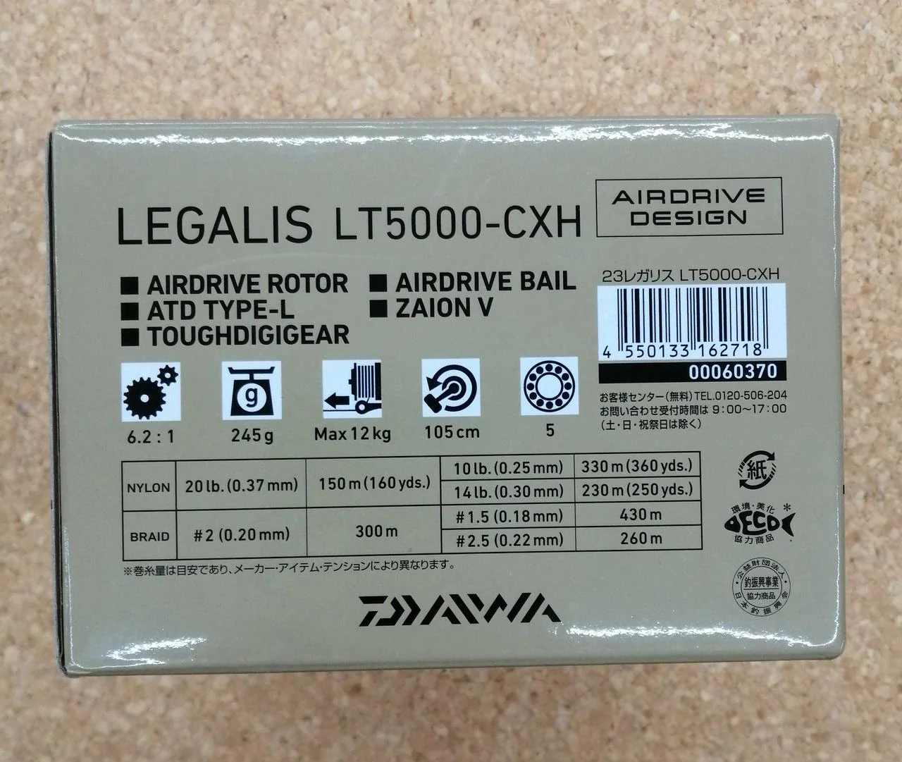 DAIWA Spinning Reel LEGALIS LT5000-CXH - Image 9