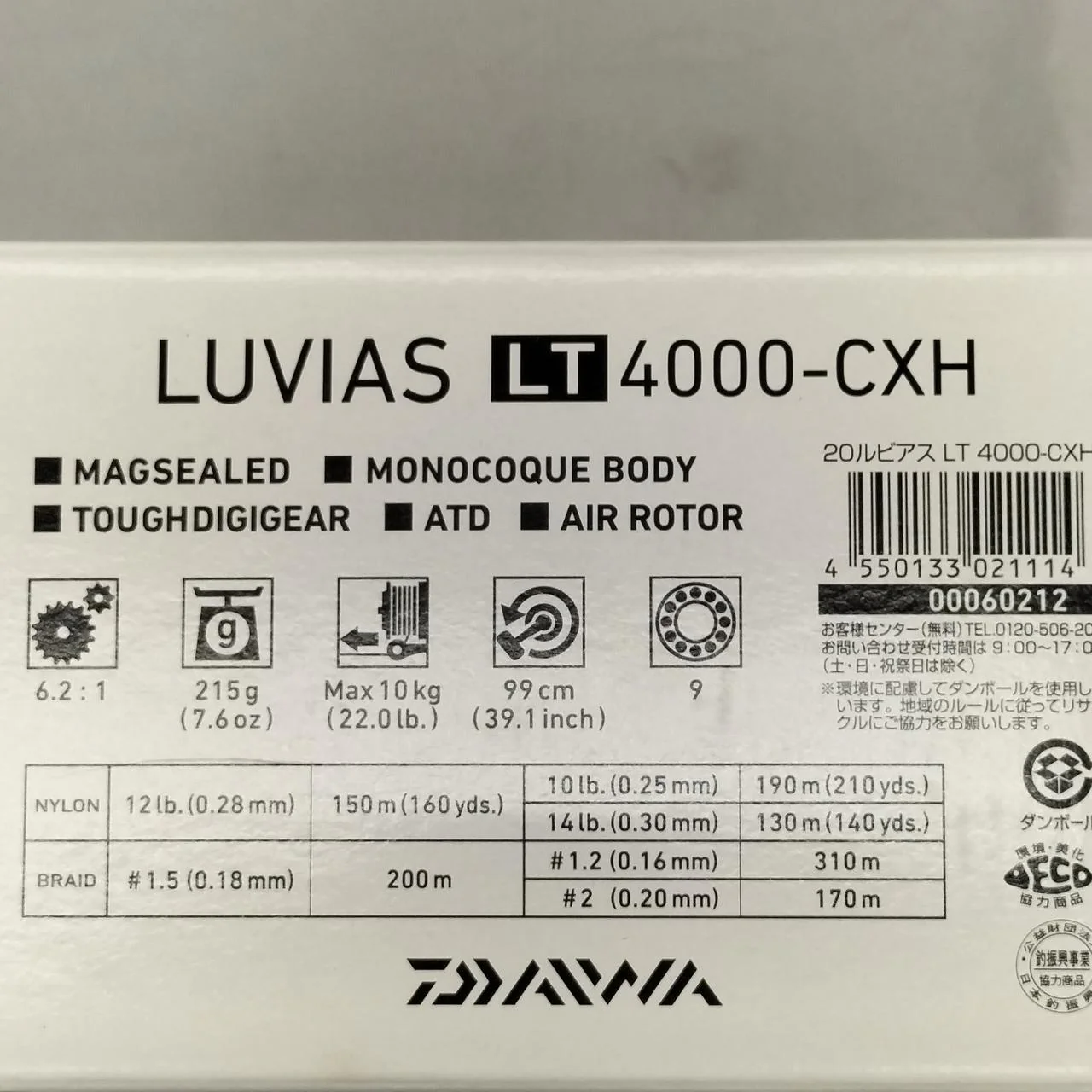 DAIWA Spinning Reel LUVIAS LT4000-CXH - Image 11