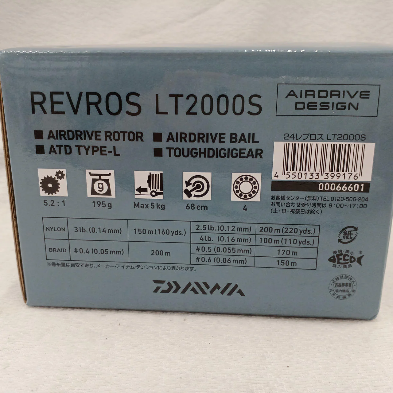 DAIWA Spinning Reel REVROS LT2000S - Image 3