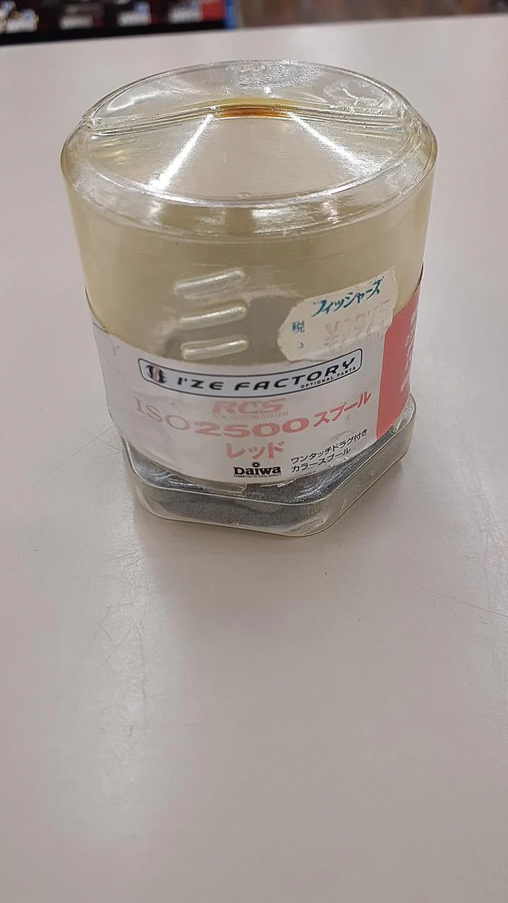 DAIWA Spool RCS ISO 2500 00055386 - Image 8