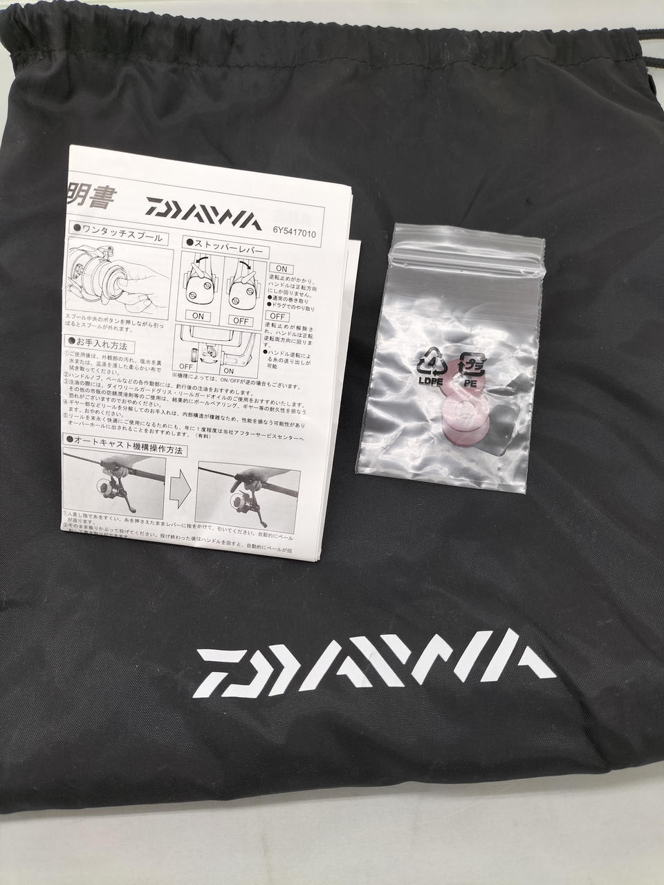 DAIWA Surfcasting Reel POWERSURF 4000QD - Image 3