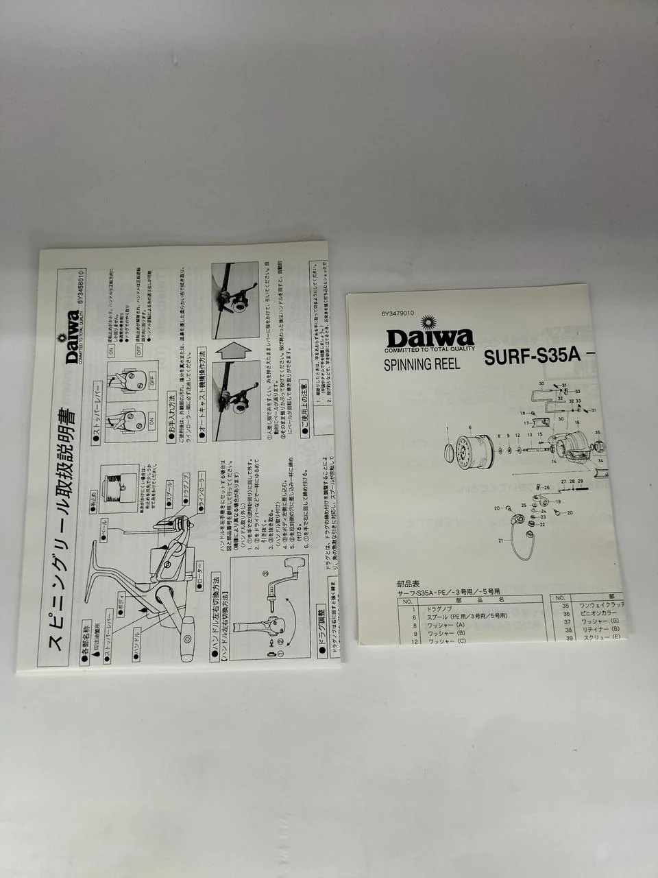 DAIWA Surfcasting Spinning Reel SURF-S 35A for size 3 line - Image 18