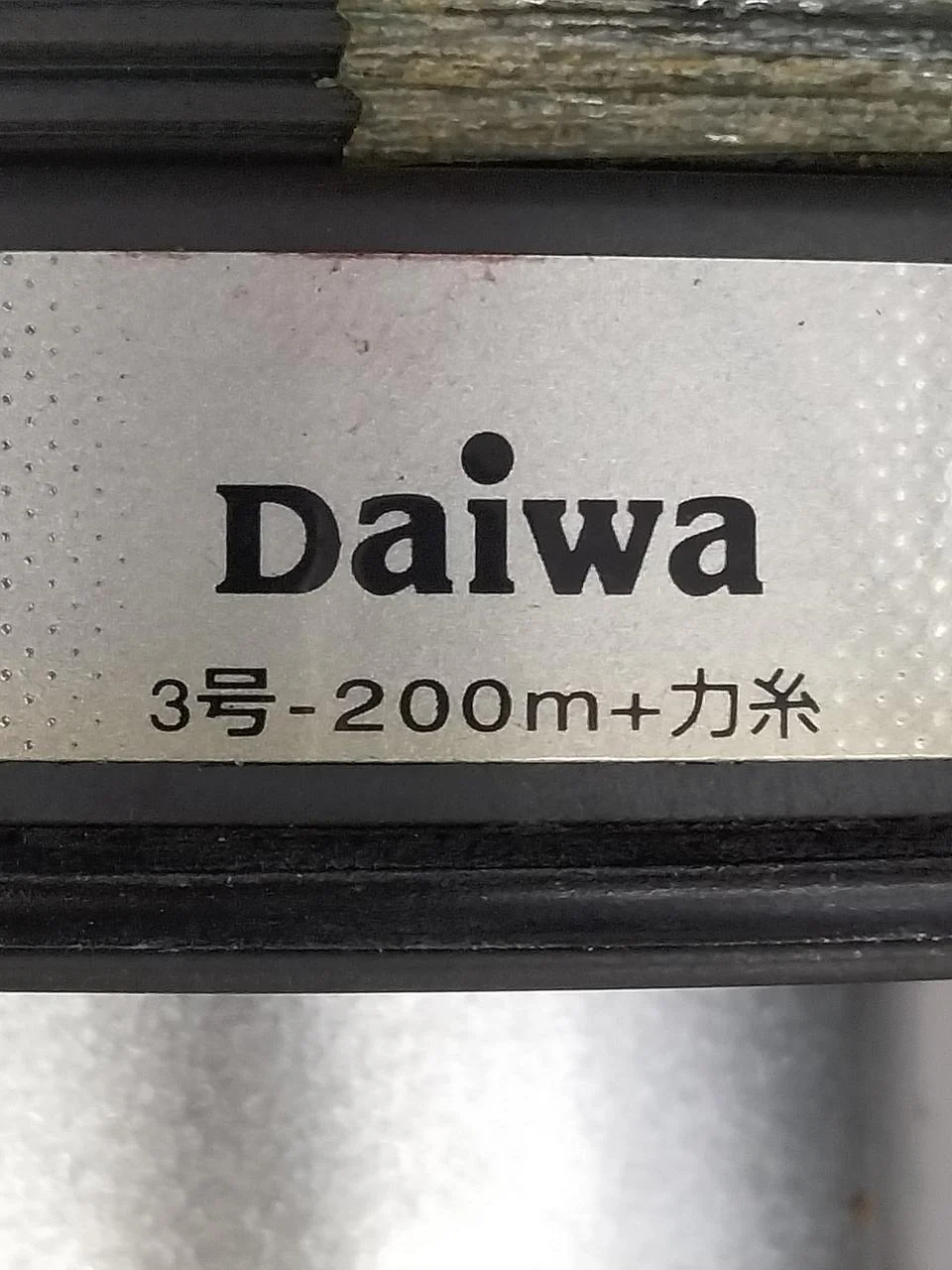 DAIWA Surfcasting Spinning Reel SURF-S 35A for size 3 line - Image 7