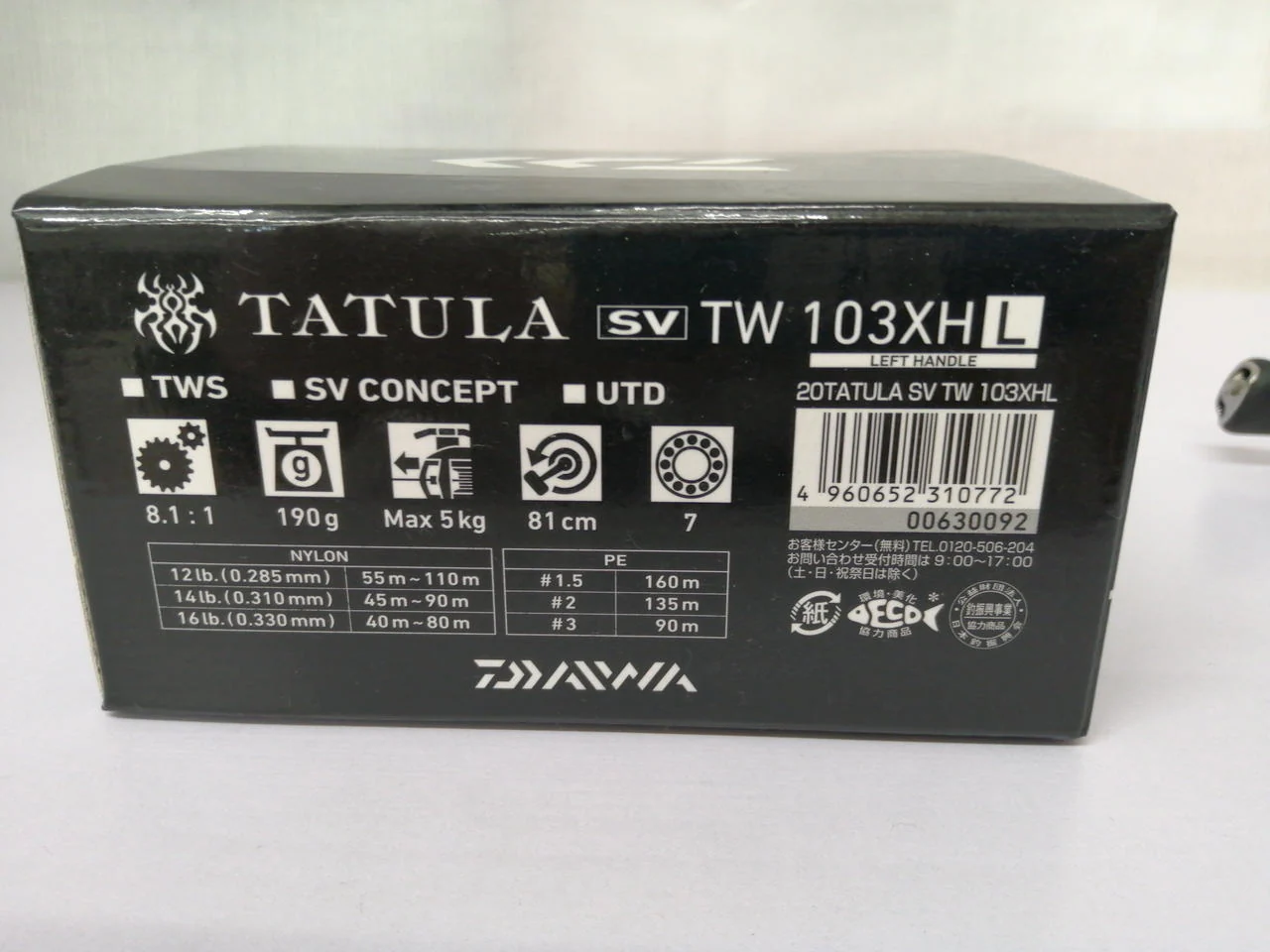 DAIWA TATULA SV TW 103XH Left 00630092 - Image 5
