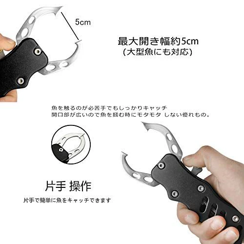 DanYun フィッシュグリップ フィッシングプライヤー 釣り具2点 セット 魚掴み フィッシュキャッチャー 魚つかみ 釣り用ペンチ ステンレス製 防錆 多機能 片手操作 収納ケース 安全ロープ付き 持ち運び便利 - Image 4