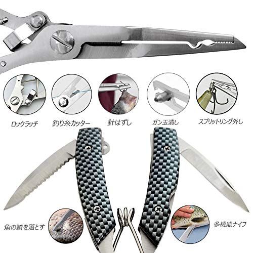 DanYun フィッシュグリップ フィッシングプライヤー 釣り具2点 セット 魚掴み フィッシュキャッチャー 魚つかみ 釣り用ペンチ ステンレス製 防錆 多機能 片手操作 収納ケース 安全ロープ付き 持ち運び便利 - Image 6
