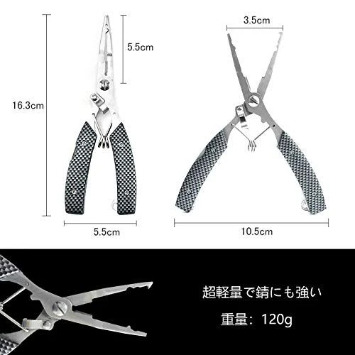 DanYun フィッシュグリップ フィッシングプライヤー 釣り具2点 セット 魚掴み フィッシュキャッチャー 魚つかみ 釣り用ペンチ ステンレス製 防錆 多機能 片手操作 収納ケース 安全ロープ付き 持ち運び便利 - Image 7