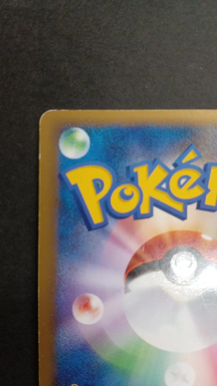 Darkrai & Cresselia LEGEND - Image 3