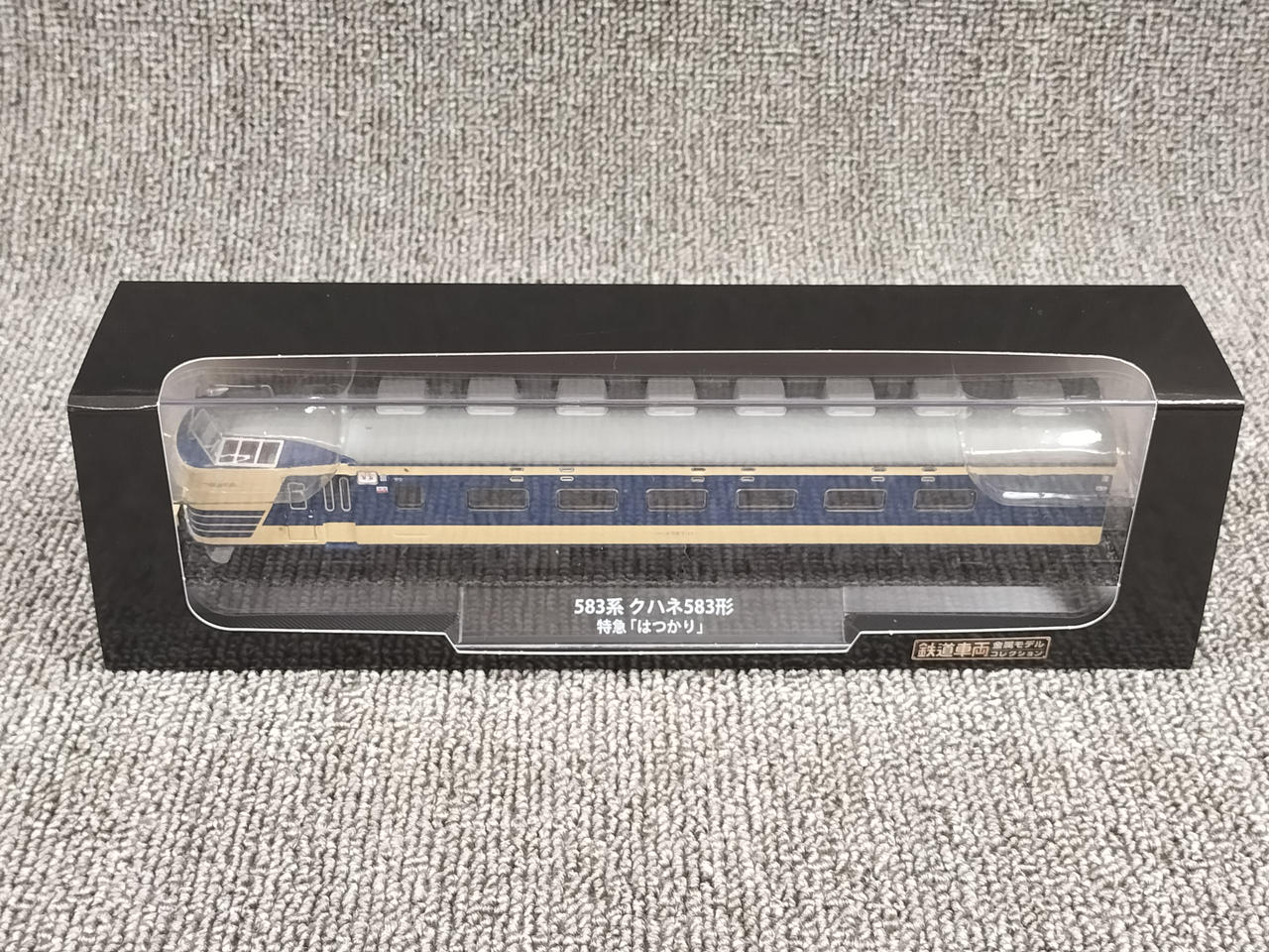 DeAGOSTINI 583 Series KuHaNe 583 Limited Express Hatsukari Railway Vehicle Metal Model Collection