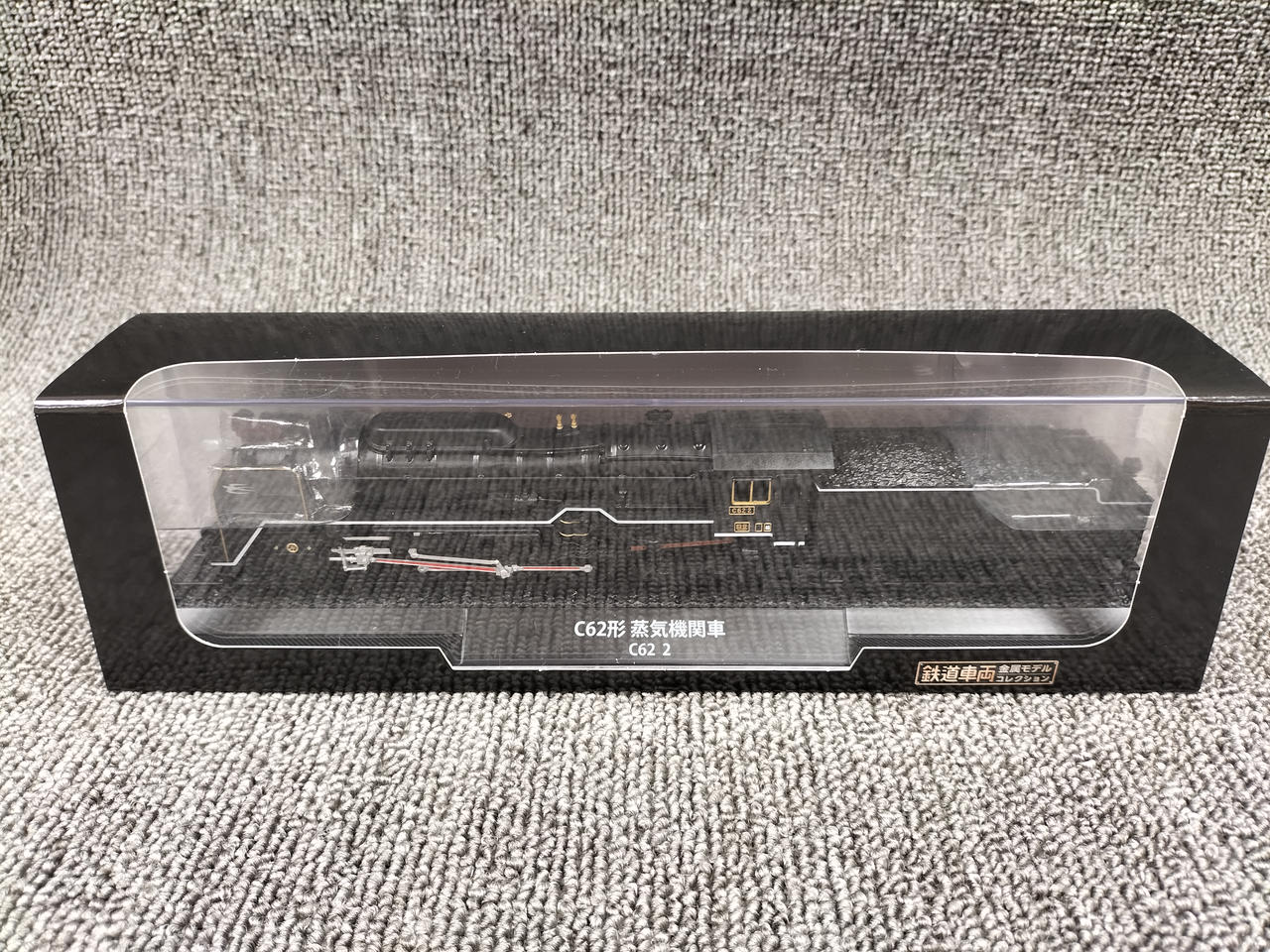 DeAGOSTINI C62 Class Steam Locomotive C62 2 Railway Vehicle Metal Model Collection