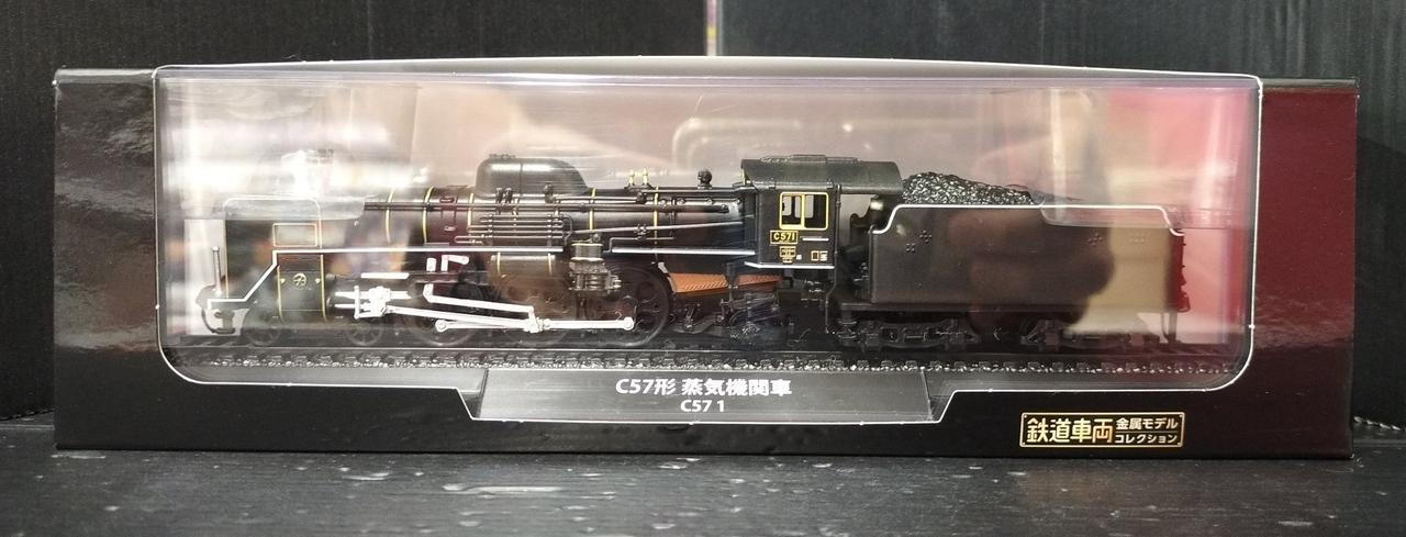 DeAGOSTINI Class C57 Steam Locomotive C57 1 Railway Vehicle Metal Model Collection