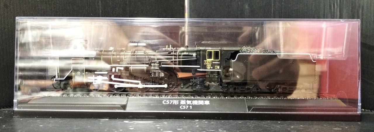 DeAGOSTINI Class C57 Steam Locomotive C57 1 Railway Vehicle Metal Model Collection - Image 2