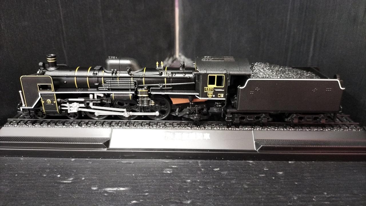 DeAGOSTINI Class C57 Steam Locomotive C57 1 Railway Vehicle Metal Model Collection - Image 6