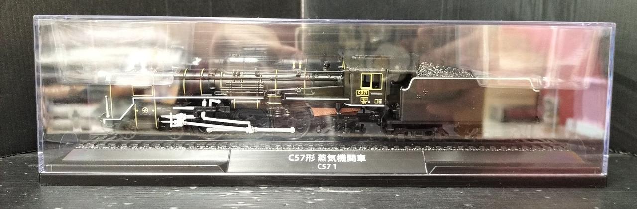 DeAGOSTINI Class C57 Steam Locomotive C57 1 Railway Vehicle Metal Model Collection - Image 2