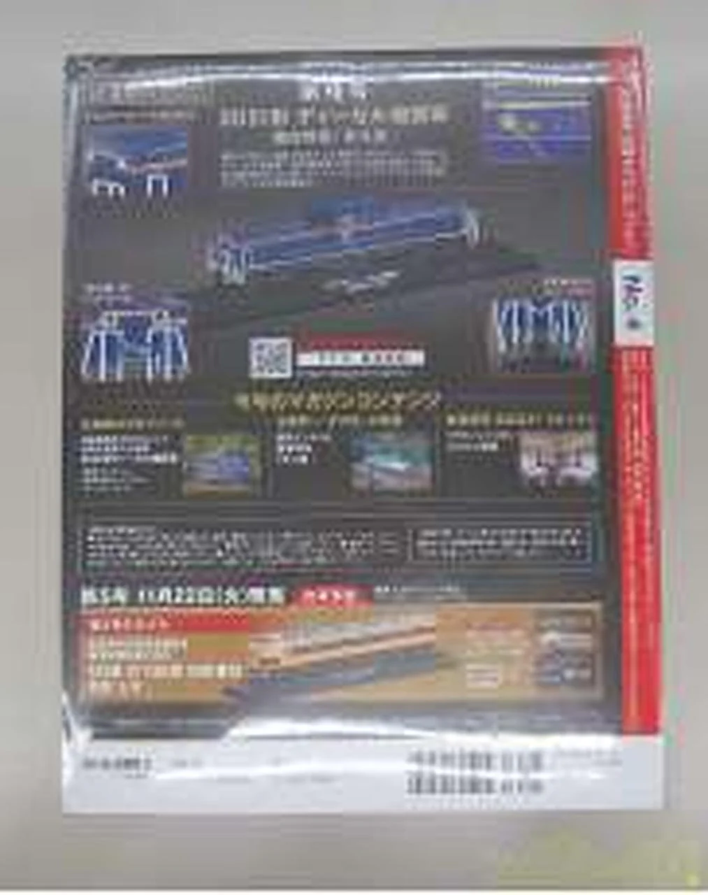 DeAGOSTINI DD51 Series Diesel Locomotive Sleeper Limited Express 'Hokutosei' Railway Vehicle Metal Model Collection - Image 2