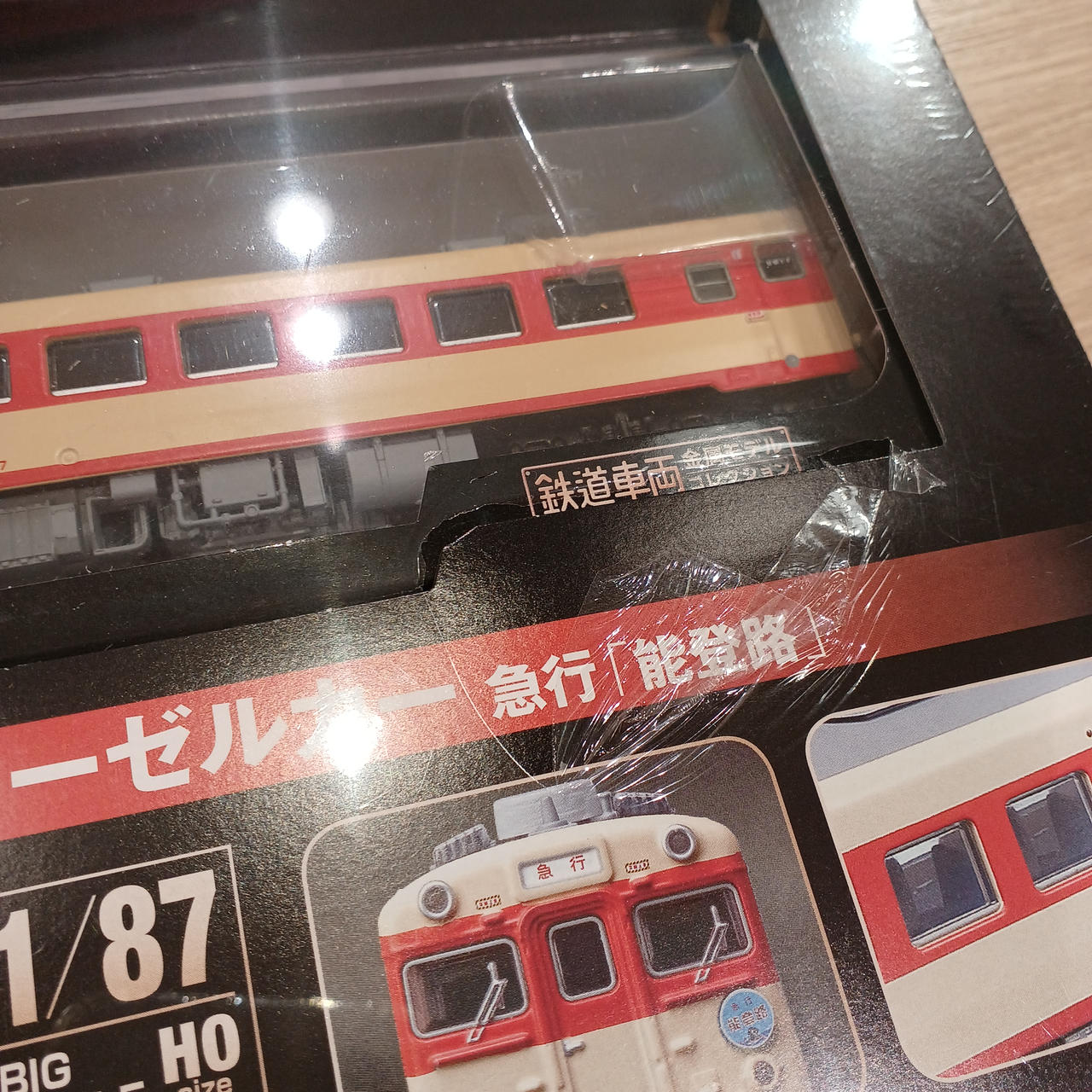 DEAGOSTINI Express 'Notoji' KiHa 58 Series Diesel Car Express 'Notoji' - Image 4