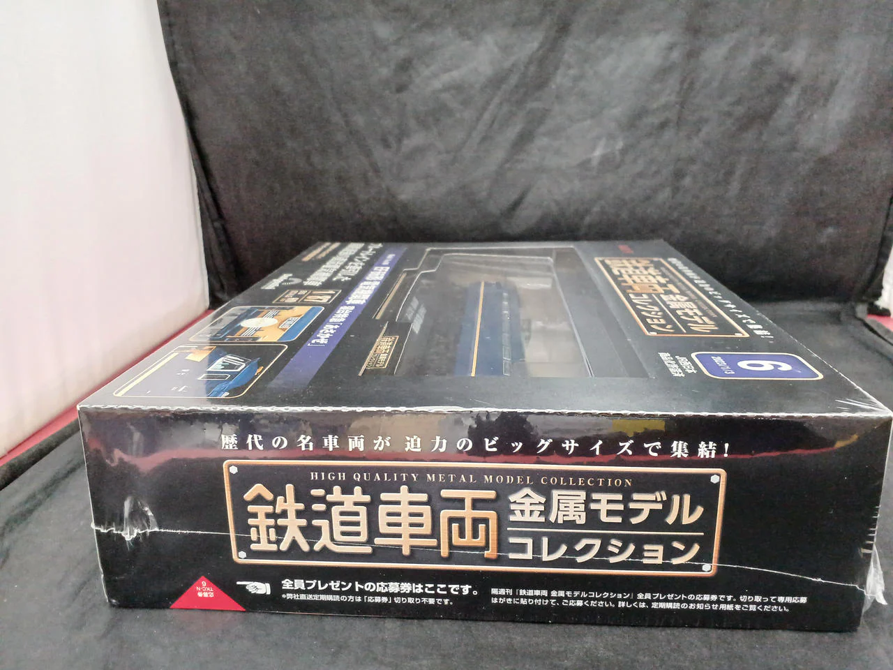 DeAgostini Japan Model Railway EF66 Electric Locomotive Asakaze - Image 2