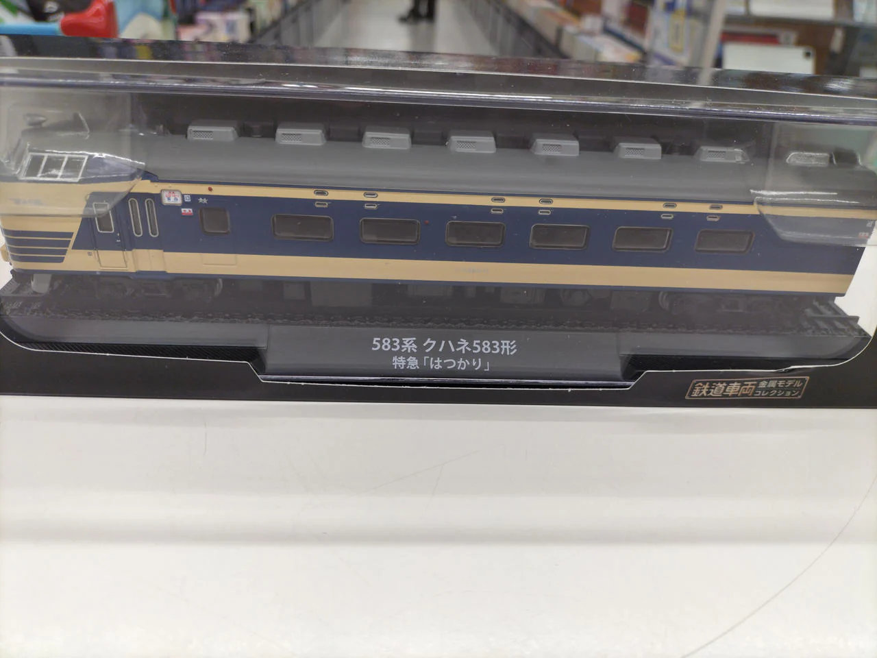 DeAgostini Japan Railway Vehicle Metal Model Collection 583 Series KuHaNe 583 Type