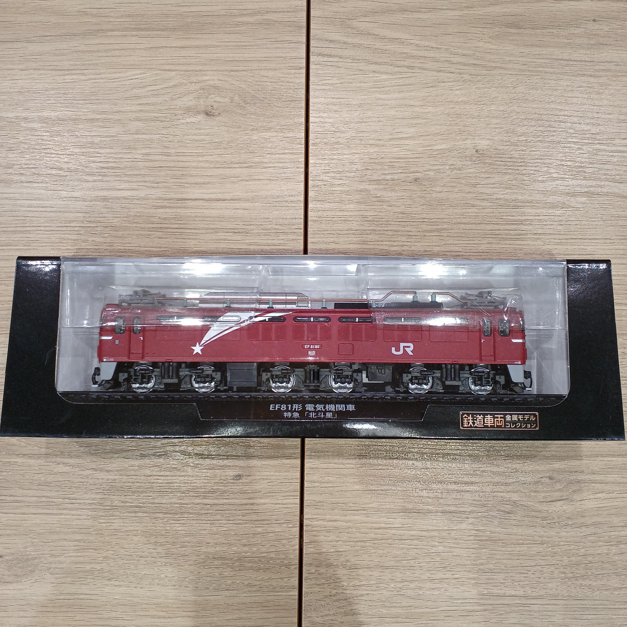 DEAGOSTINI Limited Express 'Hokutosei' EF81 Electric Locomotive